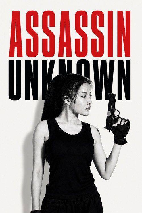 Foto de ดาวน์โหลดหนัง Assassin Unknown (2026) ซับไทย เต็มเรื่อง