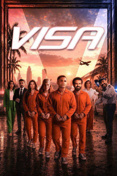 Foto de فيلم فيزا 「2026」 مترجم كامل جودة عالية