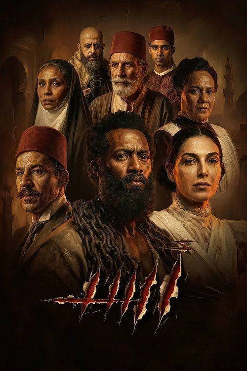 Foto de فيلم “أسد” (•2026•) مترجم كامل جودة عالية