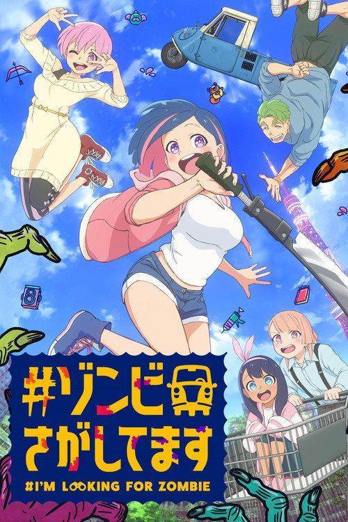 Foto de ดู 「#ゾンビさがしてます EP.3-5 (ตอน 3-5)」 ซับไทย ออนไลน์