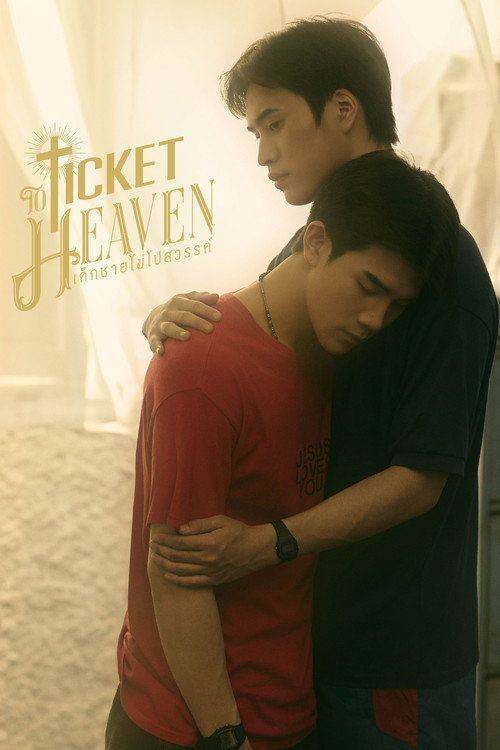 Foto de ดู 『เด็กชายไม่ไปสวรรค์ EP.6 (ตอน 6)』 ซับไทย ออนไลน์