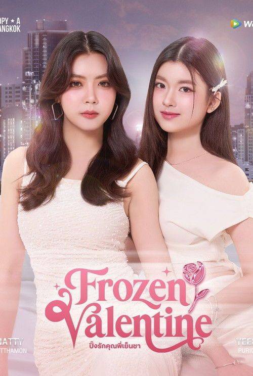 Foto de ดู ปิ๊งรักคุณพี่เย็นชา EP.10 (ตอน 10) ซับไทย ออนไลน์