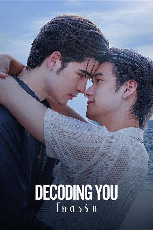 Foto de ดู โคตรรัก EP.2-4 (ตอน 2-4) ซับไทย ออนไลน์