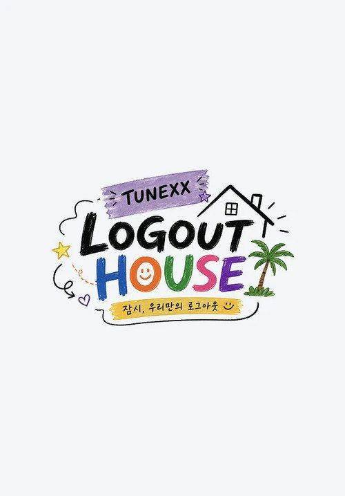 Foto de 시청 “LOGOUT HOUSE EP.2 (에피소드 2)” 한국어 자막 온라인