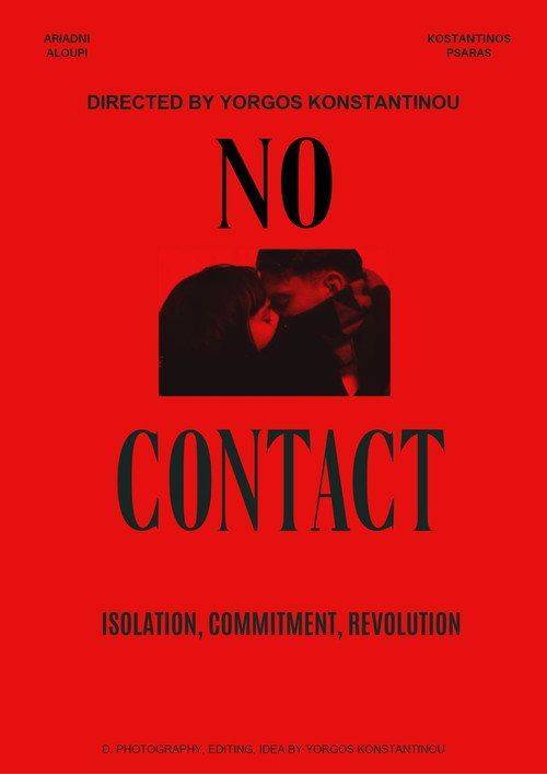 Foto de Ρίξε ταινία 『No Contact』 『2026』 με ελληνικούς υπότιτλους online