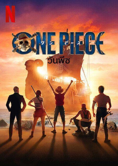 Foto de ดู 『วันพีซ』 ซับไทย ออนไลน์ | 『ONE PIECE 2026』