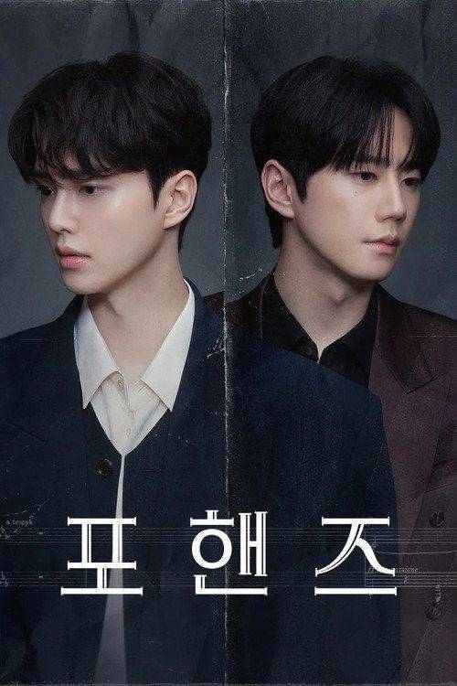 Foto de 시청 포핸즈 EP.12 (에피소드 12) 한국어 자막 온라인