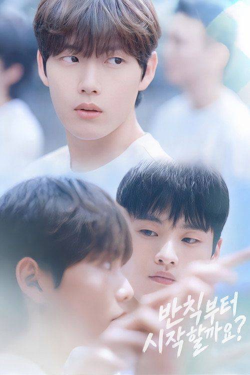 Foto de 스트리밍 반칙부터 시작할까요? EP.8-10 (에피소드 8-10) 무료 자막