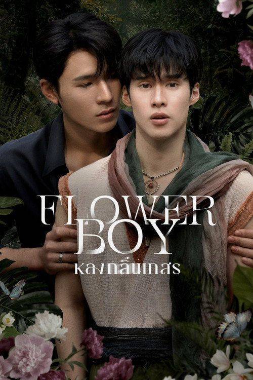 Foto de ดู หลงกลิ่นเกสร EP.8 (ตอน 8) ซับไทย ออนไลน์