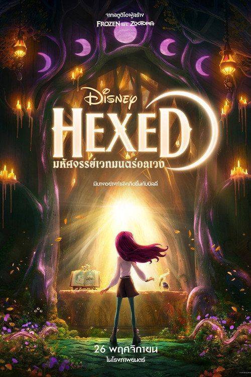 Foto de สตรีมหนัง มหัศจรรย์เวทมนตร์อลเวง 《2026》 ซับไทย ฟรี | 〔Hexed 2026〕