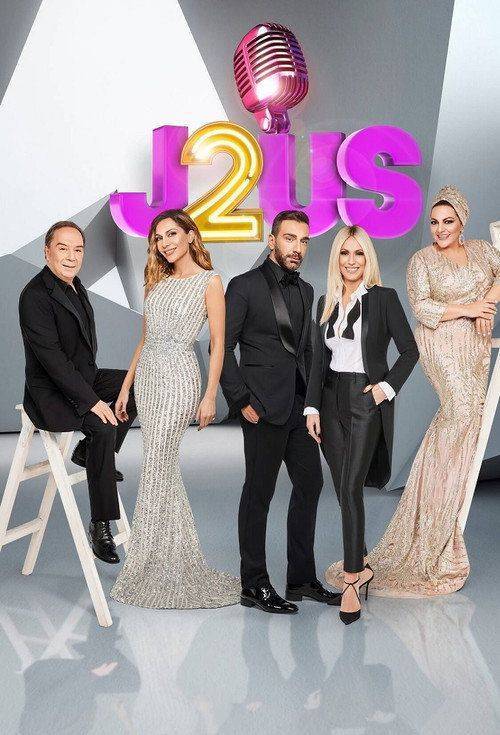 Foto de Ρεύμα 「Just The 2 Of Us EP.10 (Επεισόδιο 10)」 με ελληνικούς υπότιτλους online