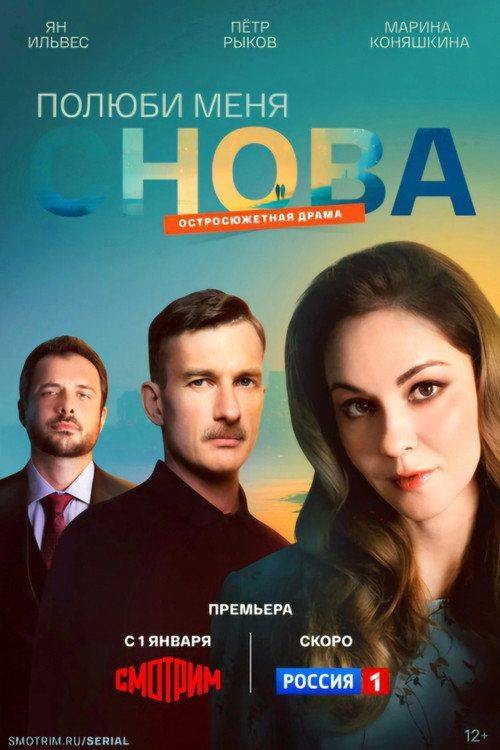 Foto de Смотреть 『Полюби меня снова EP.1 (Эпизод 1)』 с русскими субтитрами