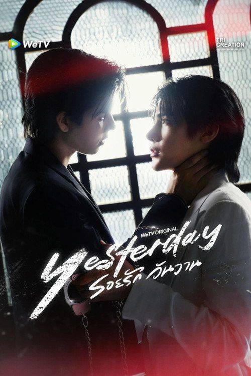 Foto de ดู 『รอยรัก วันวาน EP.10-11 (ตอน 10-11)』 ซับไทย ออนไลน์