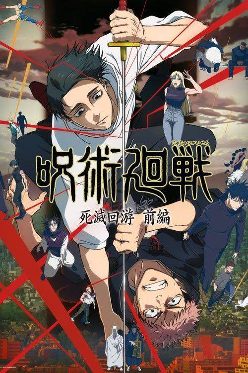 Foto de Voir 『Jujutsu Kaisen EP.59 (Épisode 59)』 en streaming vostfr | (•JUJUTSU KAISEN 2026•)