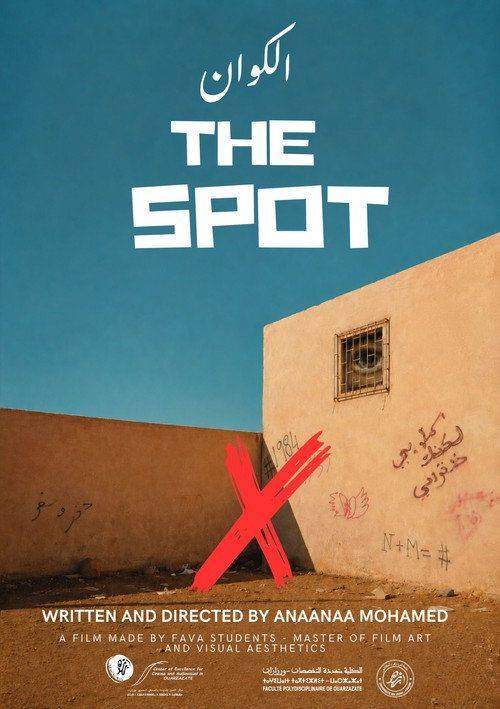 Foto de فيلم الكوان [2026] مترجم كامل جودة عالية