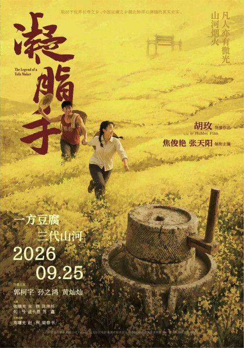 Foto de 在线观看电影 凝脂手 [•2026•] 中文字幕