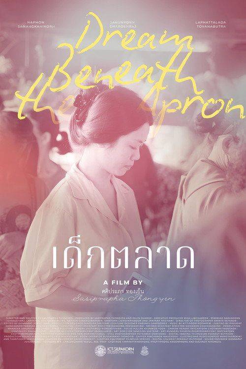 Foto de สตรีมหนัง เด็กตลาด Dream beneath The apron (2026) ซับไทย ฟรี