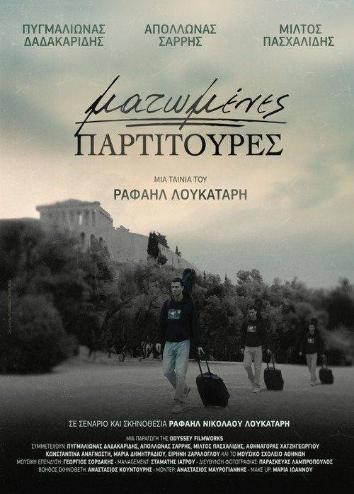 Foto de Παρακολούθησε ταινία 『Ματωμένες Παρτιτούρες』 【2026】 με ελληνικούς υπότιτλους