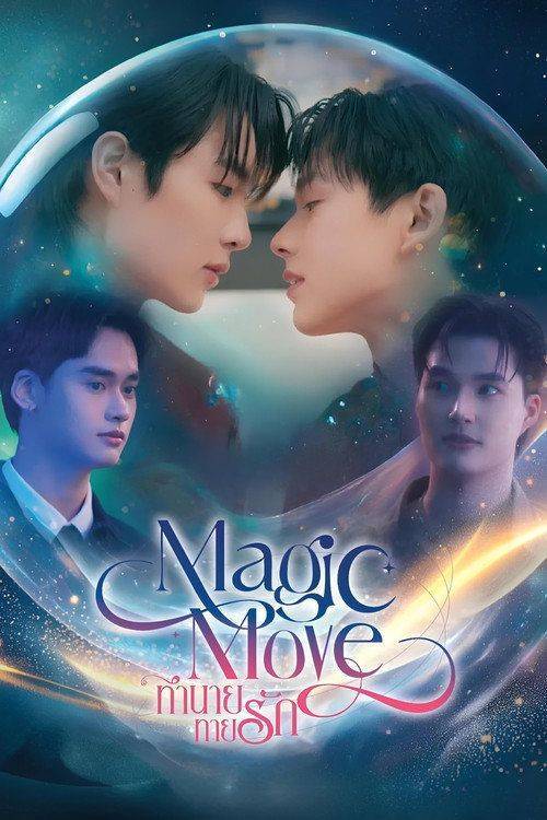 Foto de ดู ทำนายทายรัก EP.10 (ตอน 10) ซับไทย ออนไลน์