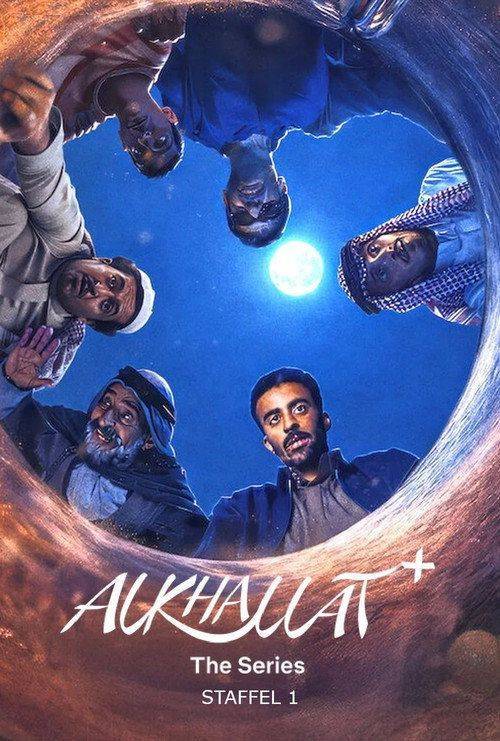 Foto de مشاهدة مسلسل EP.4 (الحلقة 4) الخلاط+ مترجم اون لاين
