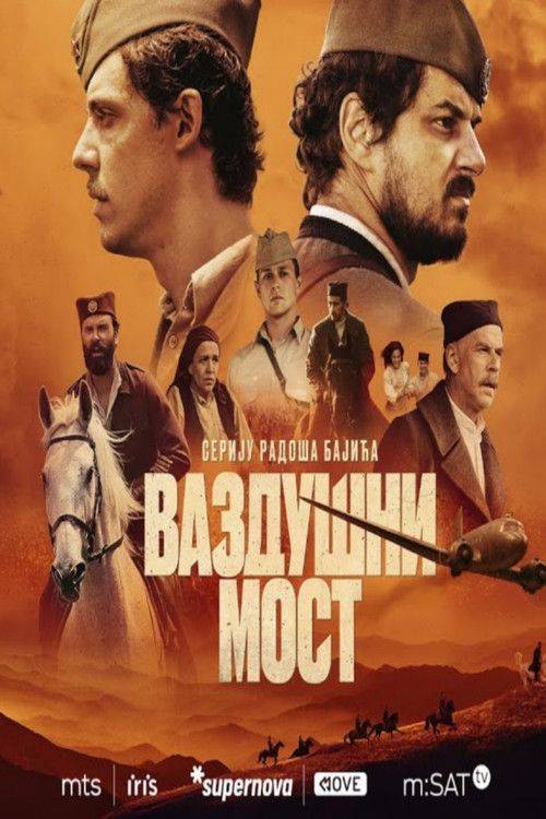 Foto de Гледај Ваздушни мост EP.6 (Епизода 6) са српским преводом онлайн | [Vazdušni most 2024]