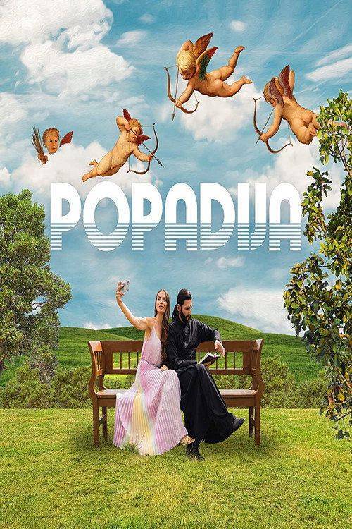 Foto de Стримуј Popadija EP.15 (Епизода 15) са српским преводом бесплатно