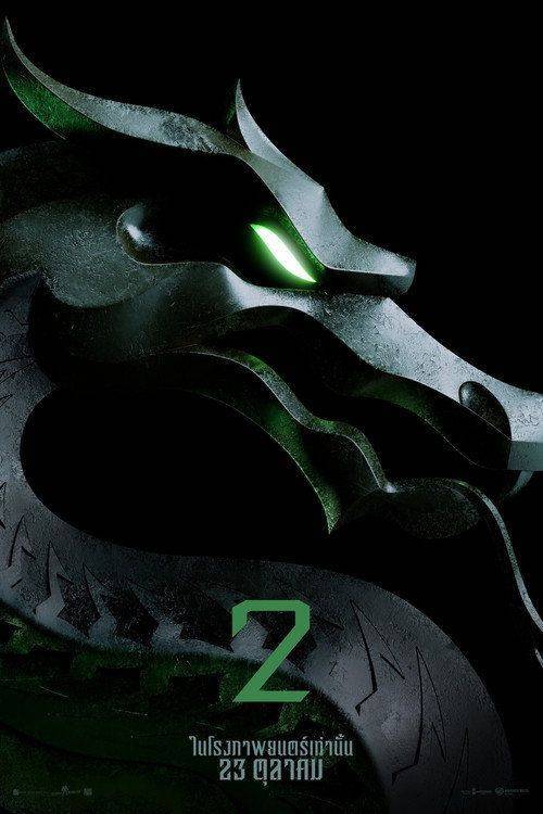 Foto de สตรีมหนัง 「มอร์ทัล คอมแบท 2」 《2026》 ซับไทย ฟรี | [Mortal Kombat II 2026]