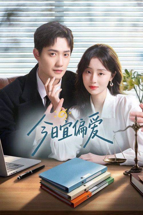 Foto de 在线观看 今日宜偏爱 EP.40 (集 40) 中文字幕