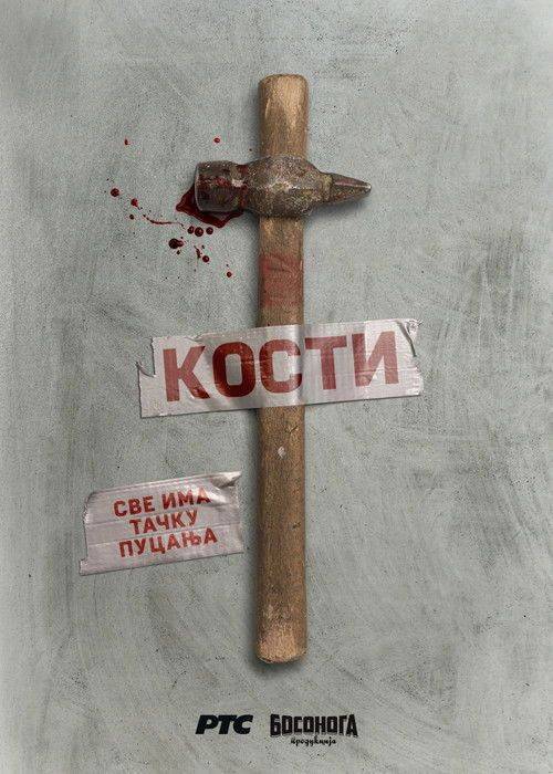Foto de Гледај Кости EP.10 (Епизода 10) са српским преводом онлайн