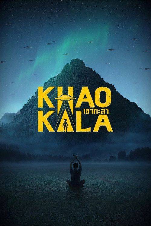 Foto de สตรีมหนัง เขากะลา 《2026》 ซับไทย ฟรี