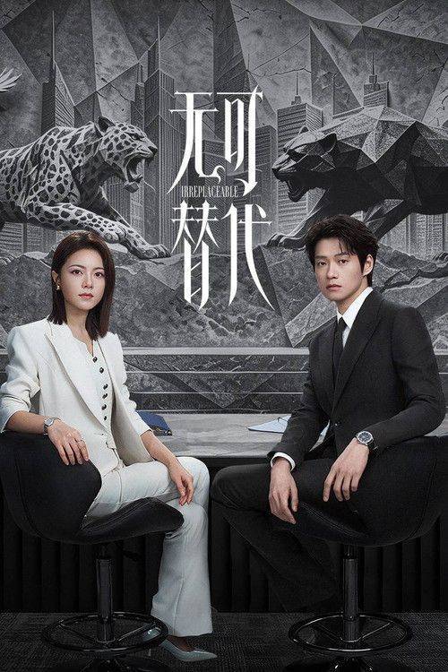 Foto de Streama 无可替代 EP.20 (Avsnitt 20) med svenska undertexter