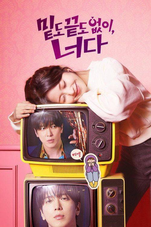 Foto de 스트리밍 밑도 끝도 없이, 너다 EP.1-3 (에피소드 1-3) 무료 자막