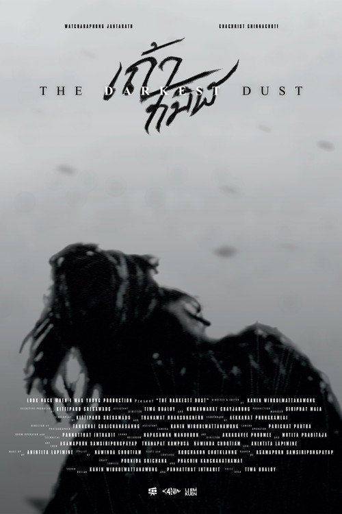 Foto de ดูหนัง เถ้าทมิฬ [2026] ซับไทย ออนไลน์ | 《The Darkest Dust 2026》