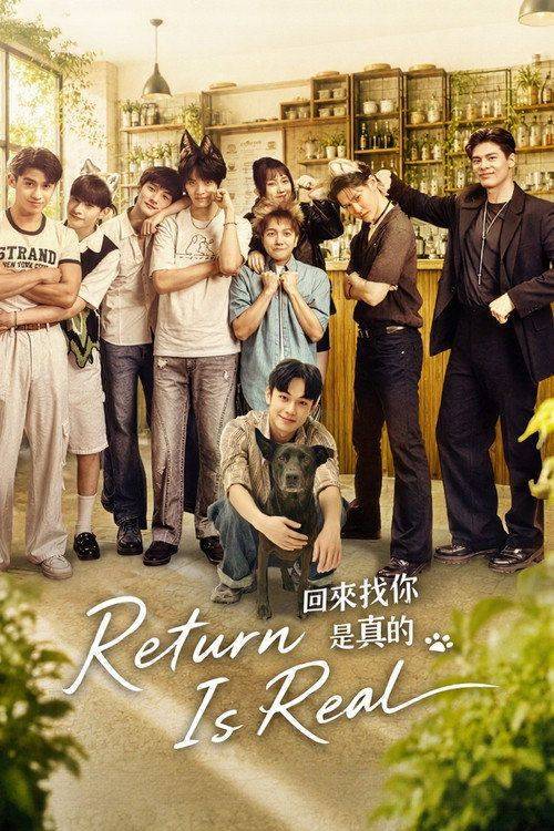 Foto de 观看 回来找你是真的 EP.1 (集 1) 中文字幕在线 | (•回來找你是真的 2026•)