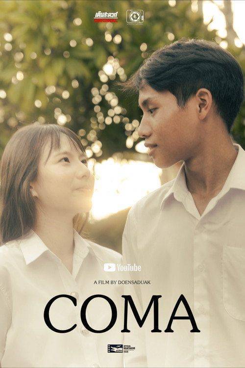 Foto de สตรีมหนัง Coma 【2026】 ซับไทย ฟรี