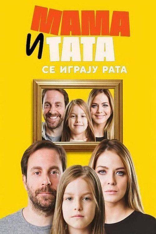 Foto de Гледај Мама и тата се играју рата S3 EP.10 (Сезона 3 Епизода 10) са српским преводом онлайн | [•Mama i tata se igraju rata 2025•]