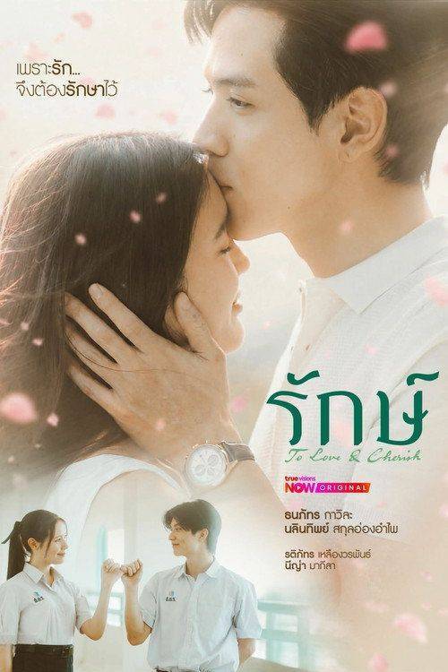 Foto de ดู รักษ์ EP.10 (ตอน 10) ซับไทย ออนไลน์