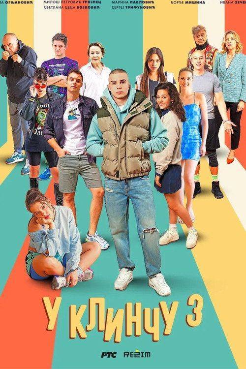 Foto de Стримуј U klinču S3 EP.30 (Сезона 3 Епизода 30) са српским преводом бесплатно
