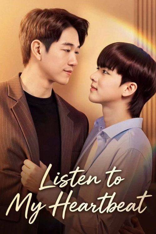 Foto de สตรีม ฟังเสียงหัวใจของฉัน EP.48 (ตอน 48) ซับไทย ฟรี