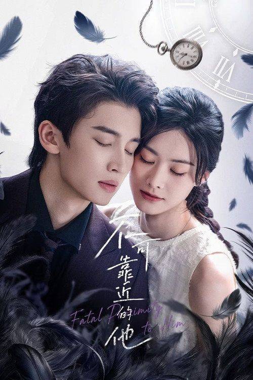 Foto de 在线观看 「不可靠近的他 EP.23 (集 23)」 中文字幕