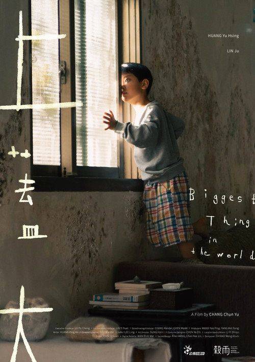 Foto de 观看电影 “上蓋大” 【2026】 中文字幕在线