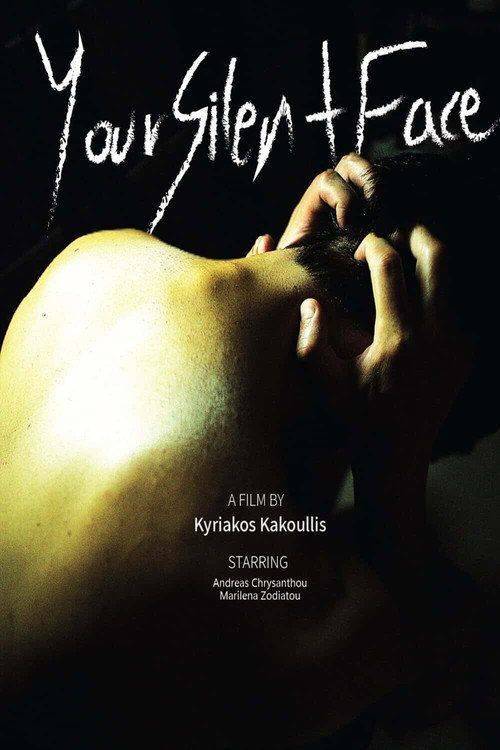 Foto de Παρακολούθησε ταινία 「Your Silent Face」 (•2026•) με ελληνικούς υπότιτλους