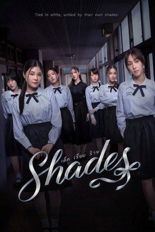 Foto de สตรีม เด็ก เรียบ ร้าย EP.6 (ตอน 6) ซับไทย ฟรี