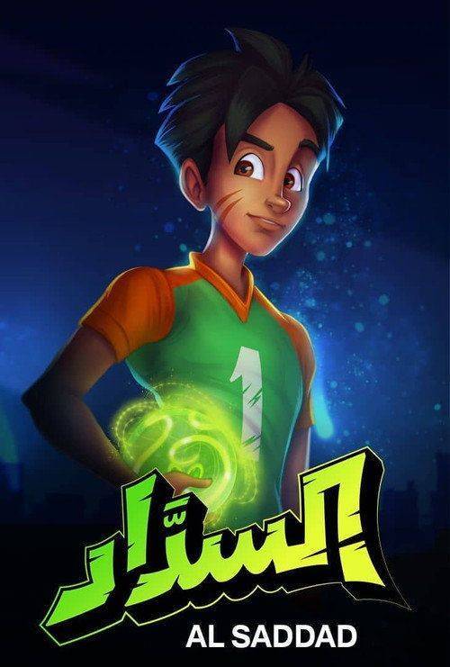 Foto de مسلسل “EP.1 (الحلقة 1) السداد” مترجم كامل جودة عالية