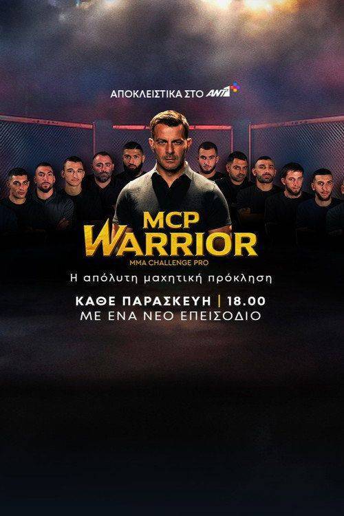 Foto de Παρακολούθησε 『MCP Warrior EP.19 (Επεισόδιο 19)』 με ελληνικούς υπότιτλους