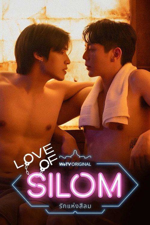 Foto de ดู รักแห่งสีลม EP.12 (ตอน 12) ซับไทย ออนไลน์