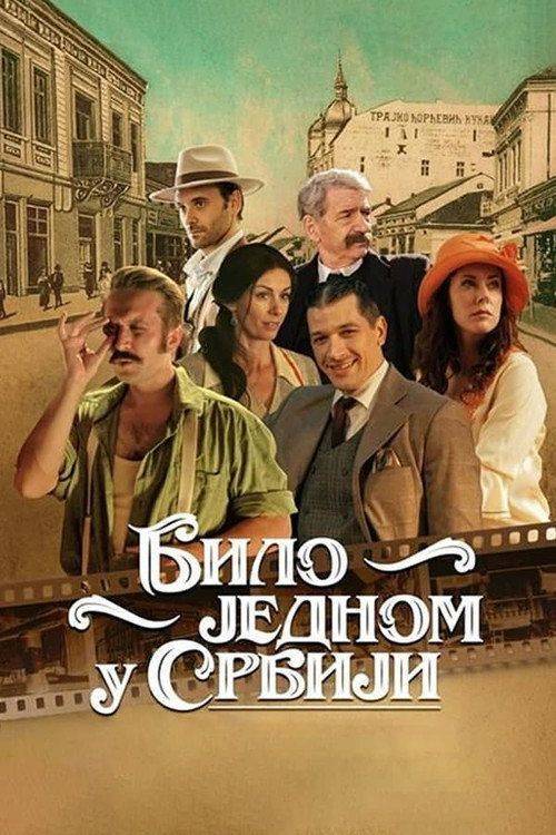 Foto de Стримуј 『Било једном у Србији EP.8 (Епизода 8)』 са српским преводом бесплатно | [Bilo jednom u Srbiji 2022]