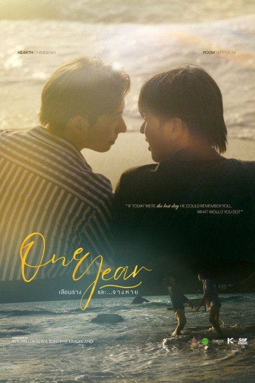 Foto de ดู 『One Year เลือนรางและ…จางหาย EP.8 (ตอน 8)』 ซับไทย ออนไลน์