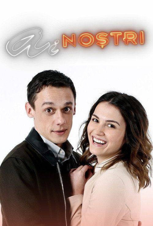 Foto de Uită 『Ai noștri S2 EP.13 (Sezon 2 Episodiu 13)』 subtitrat în română