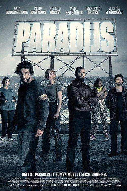 Foto de Kijk Film Paradijs 『2026』 Nederlandse Ondertiteling | 《Paradise 2026》